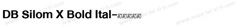 DB Silom X Bold Ital字体转换